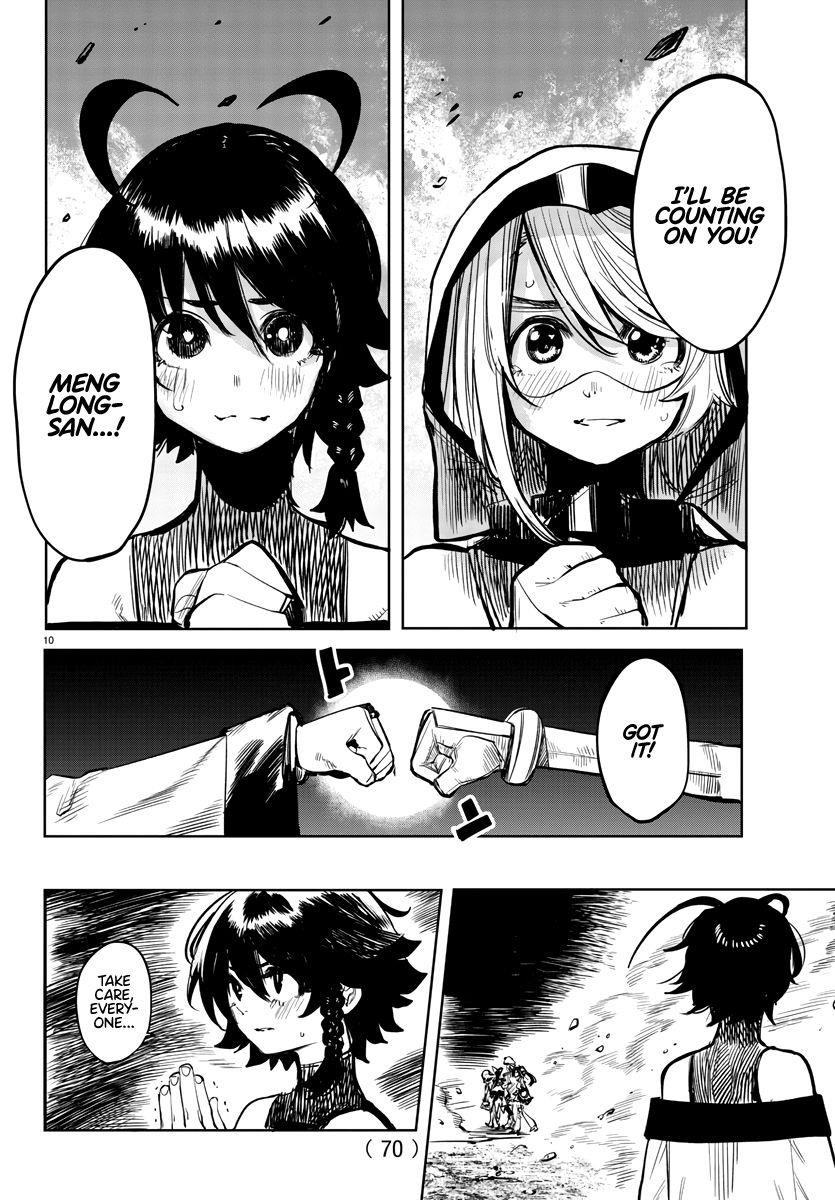 SHY Chapter 43 - Page 10