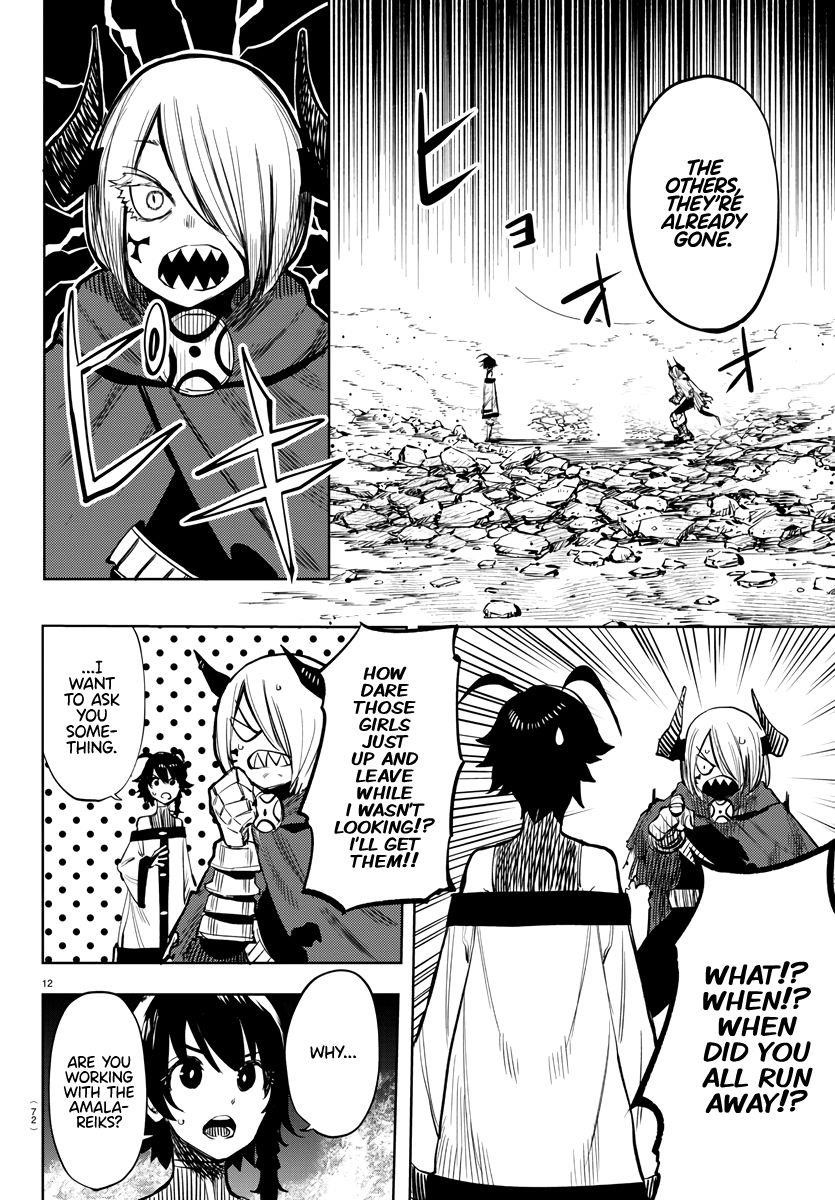 SHY Chapter 43 - Page 12