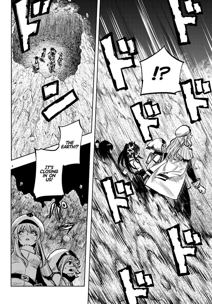 SHY Chapter 43 - Page 4