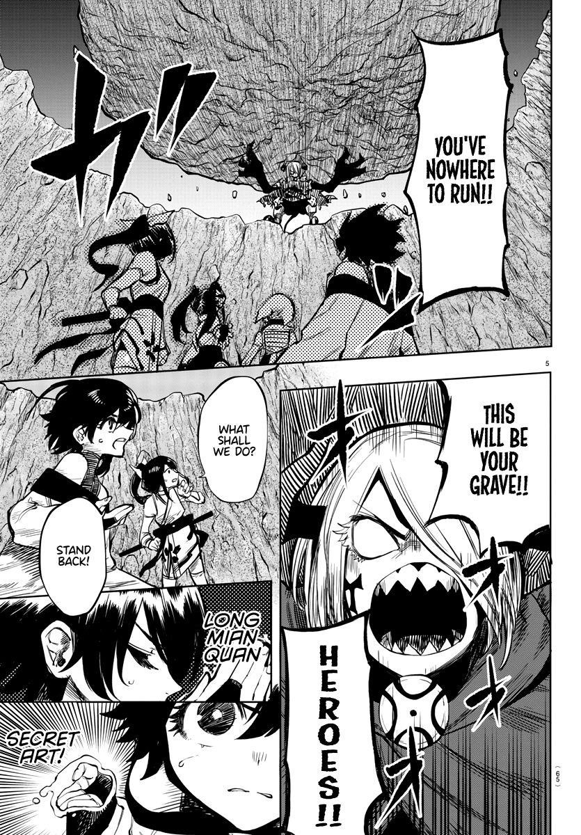 SHY Chapter 43 - Page 5