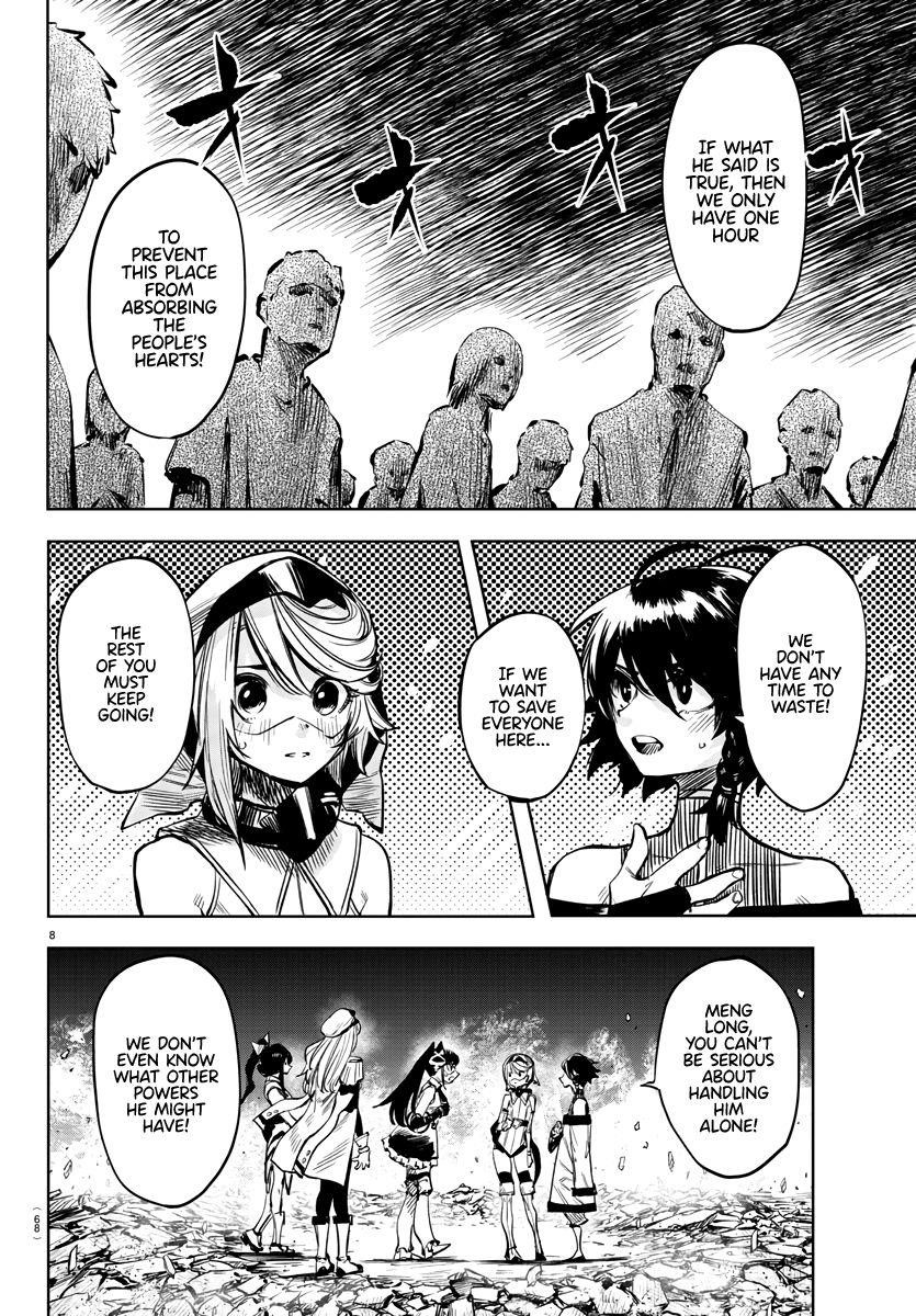 SHY Chapter 43 - Page 8