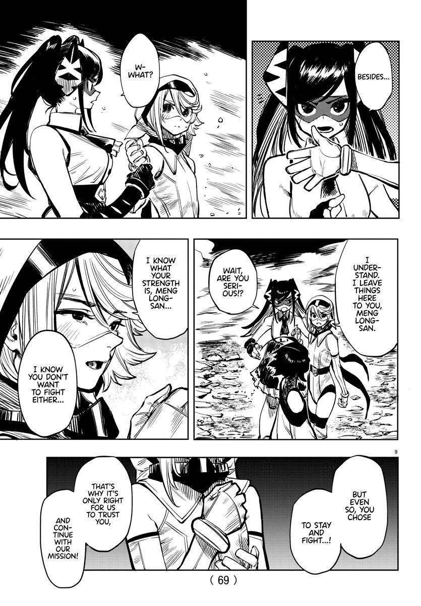 SHY Chapter 43 - Page 9