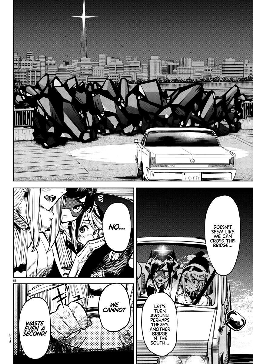 SHY Chapter 44 - Page 18