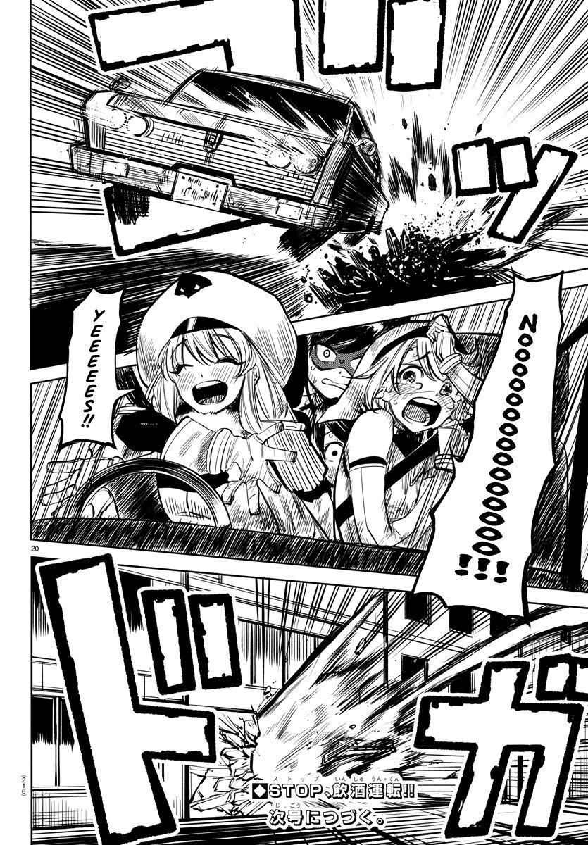 SHY Chapter 44 - Page 20