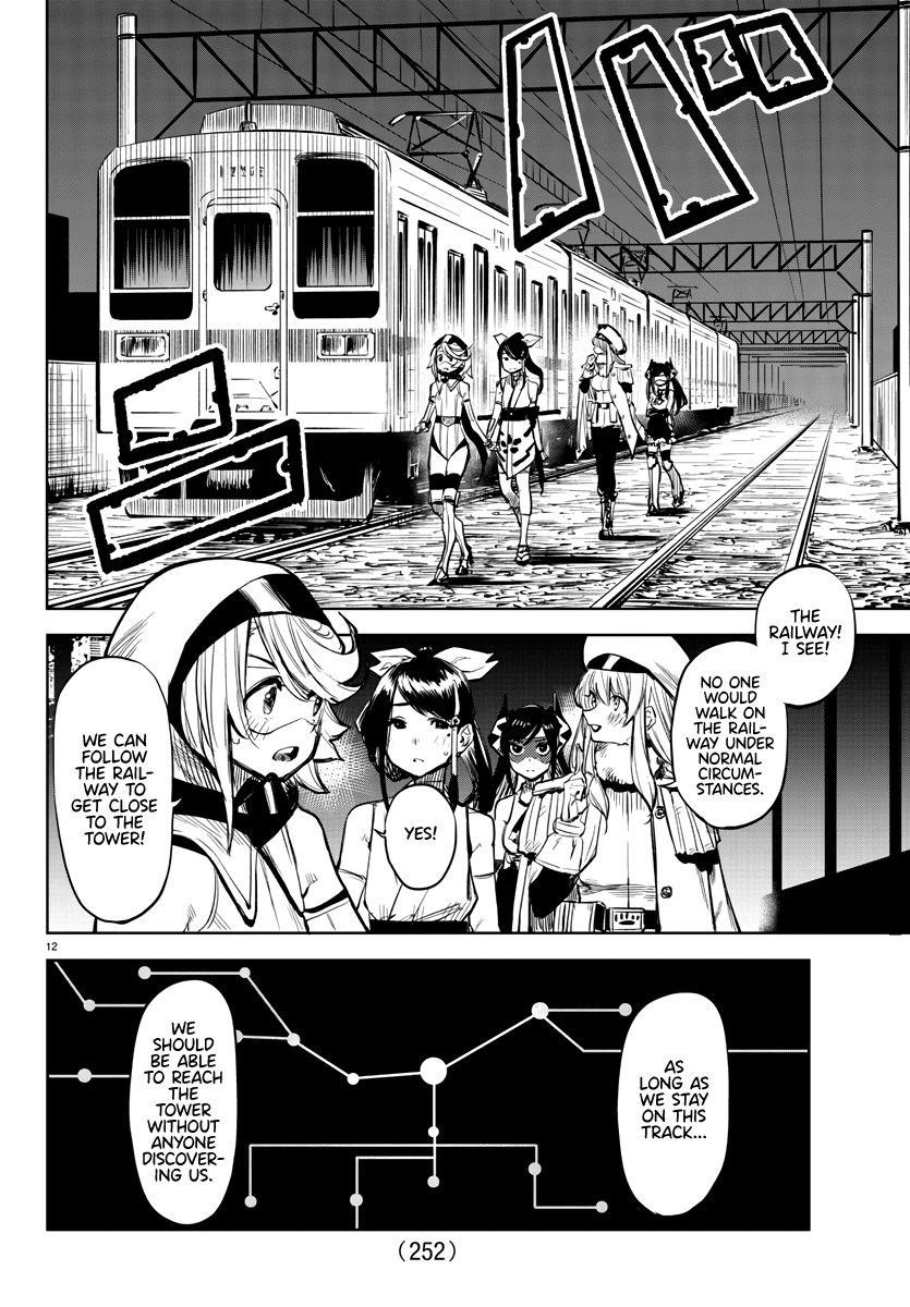 SHY Chapter 45 - Page 12