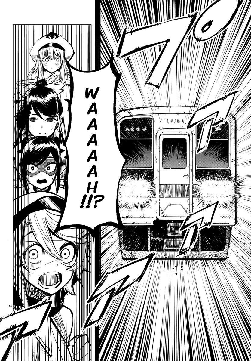 SHY Chapter 45 - Page 16