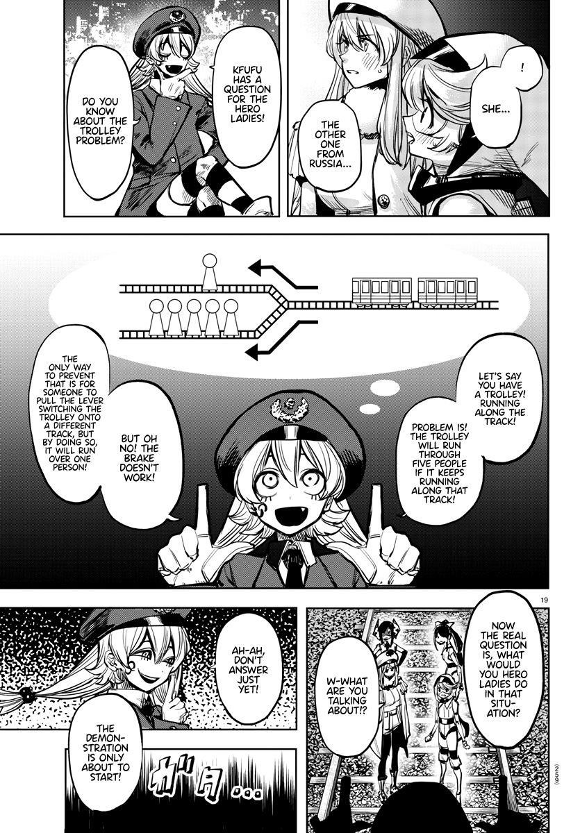 SHY Chapter 45 - Page 19