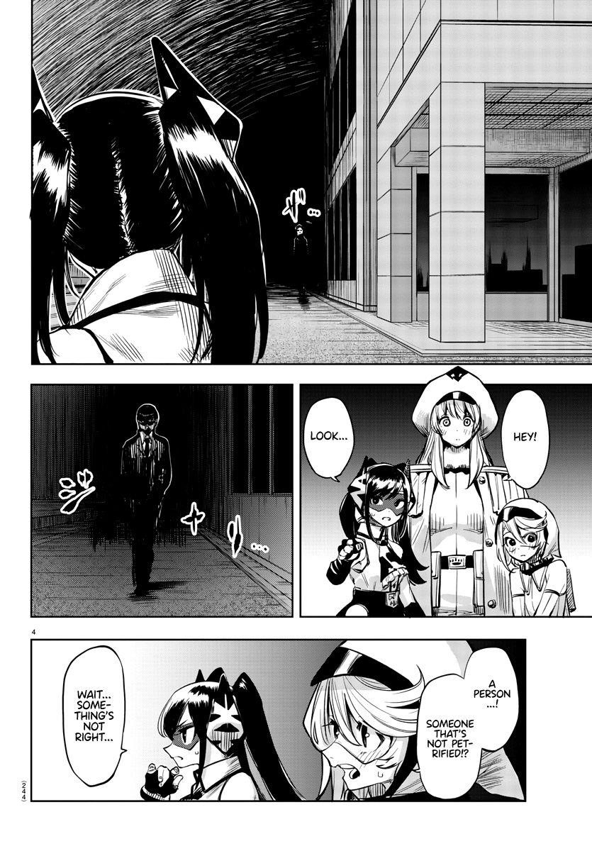 SHY Chapter 45 - Page 4