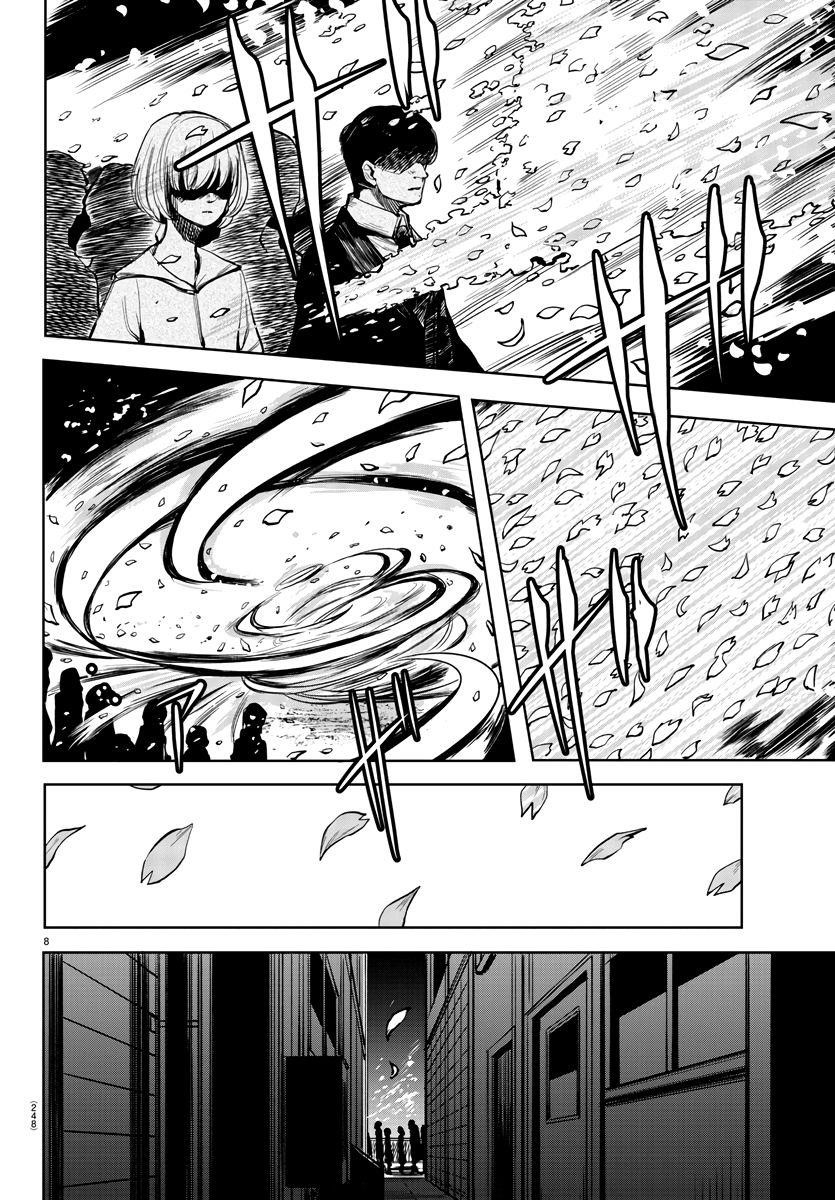 SHY Chapter 45 - Page 8