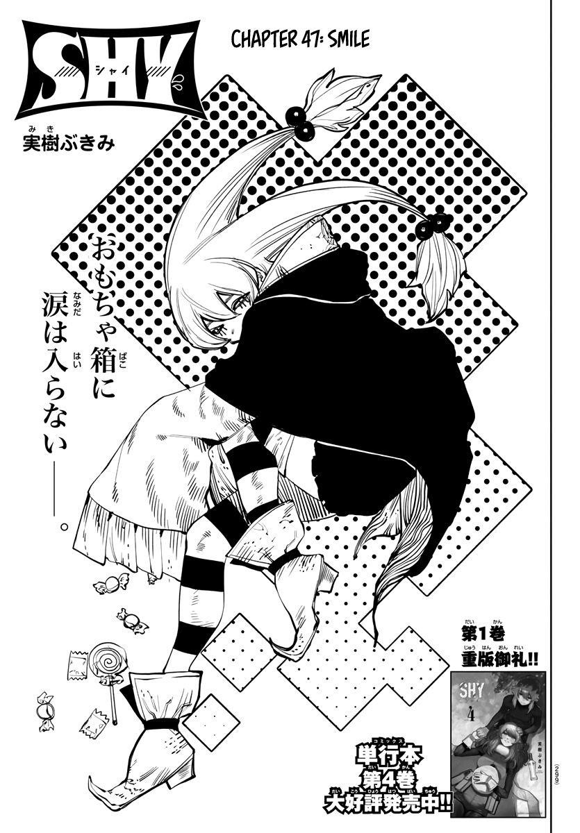 SHY Chapter 47 - Page 1