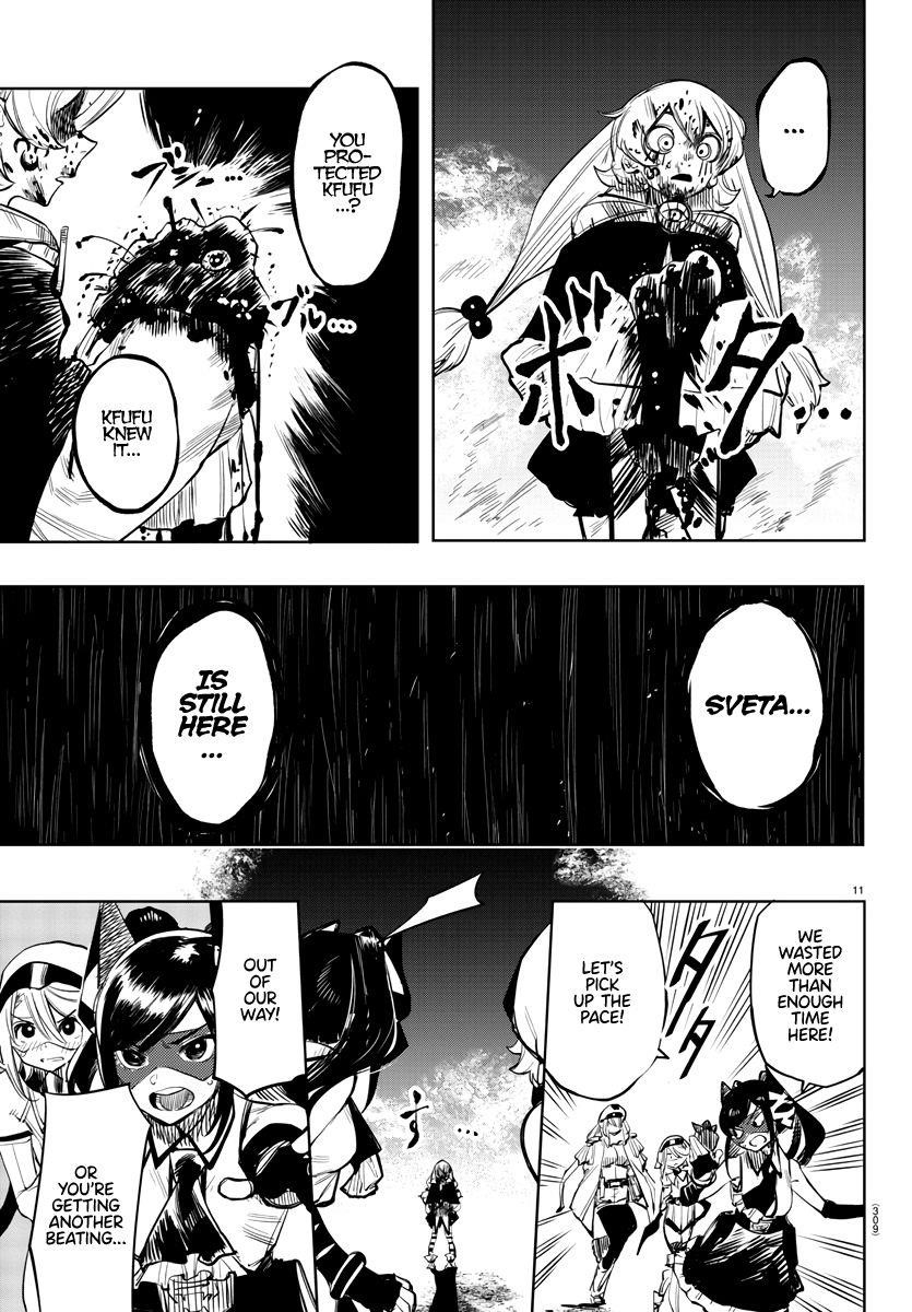 SHY Chapter 47 - Page 11