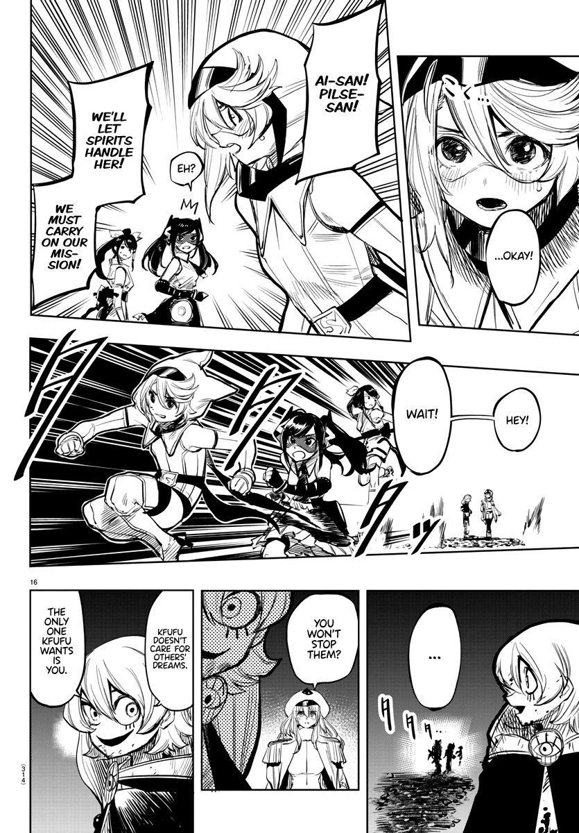 SHY Chapter 47 - Page 16