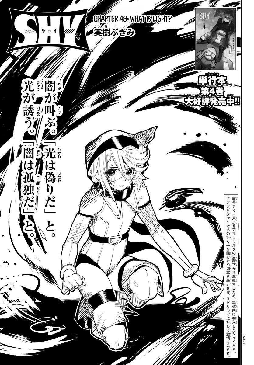 SHY Chapter 48 - Page 1