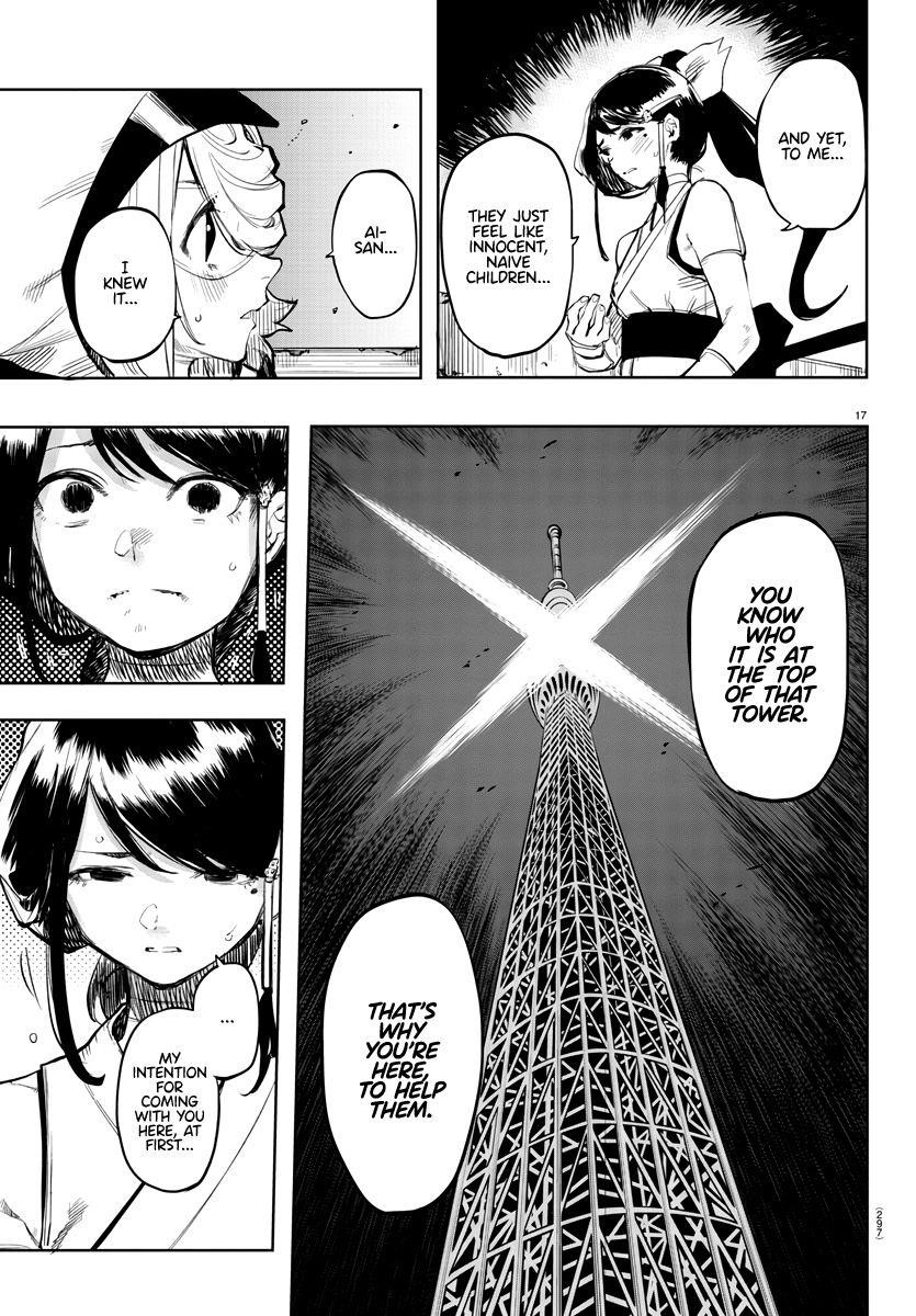 SHY Chapter 48 - Page 17