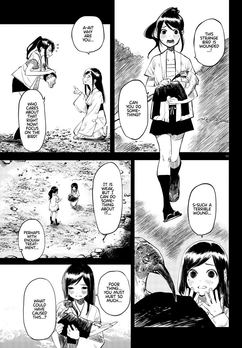 SHY Chapter 49 - Page 11