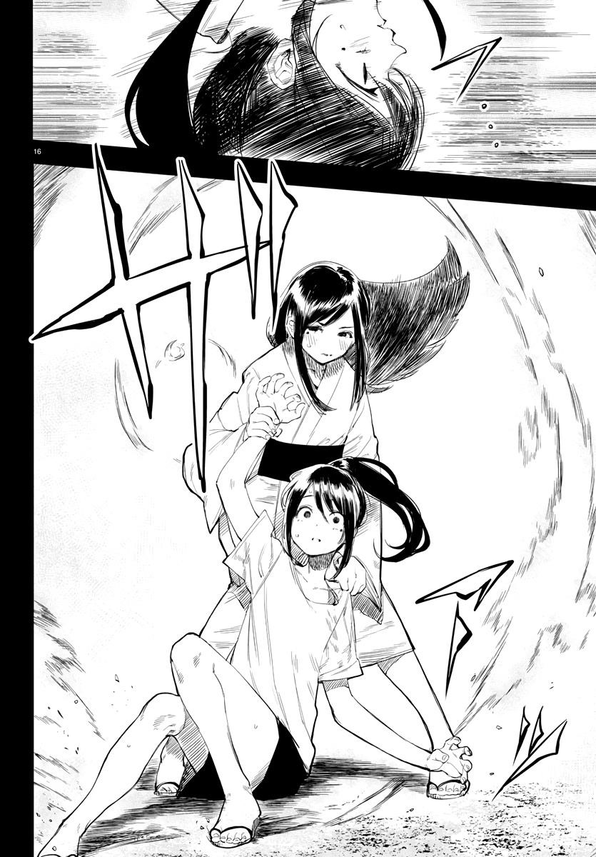 SHY Chapter 49 - Page 16