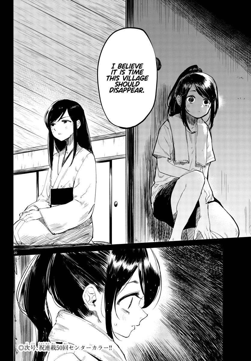 SHY Chapter 49 - Page 20