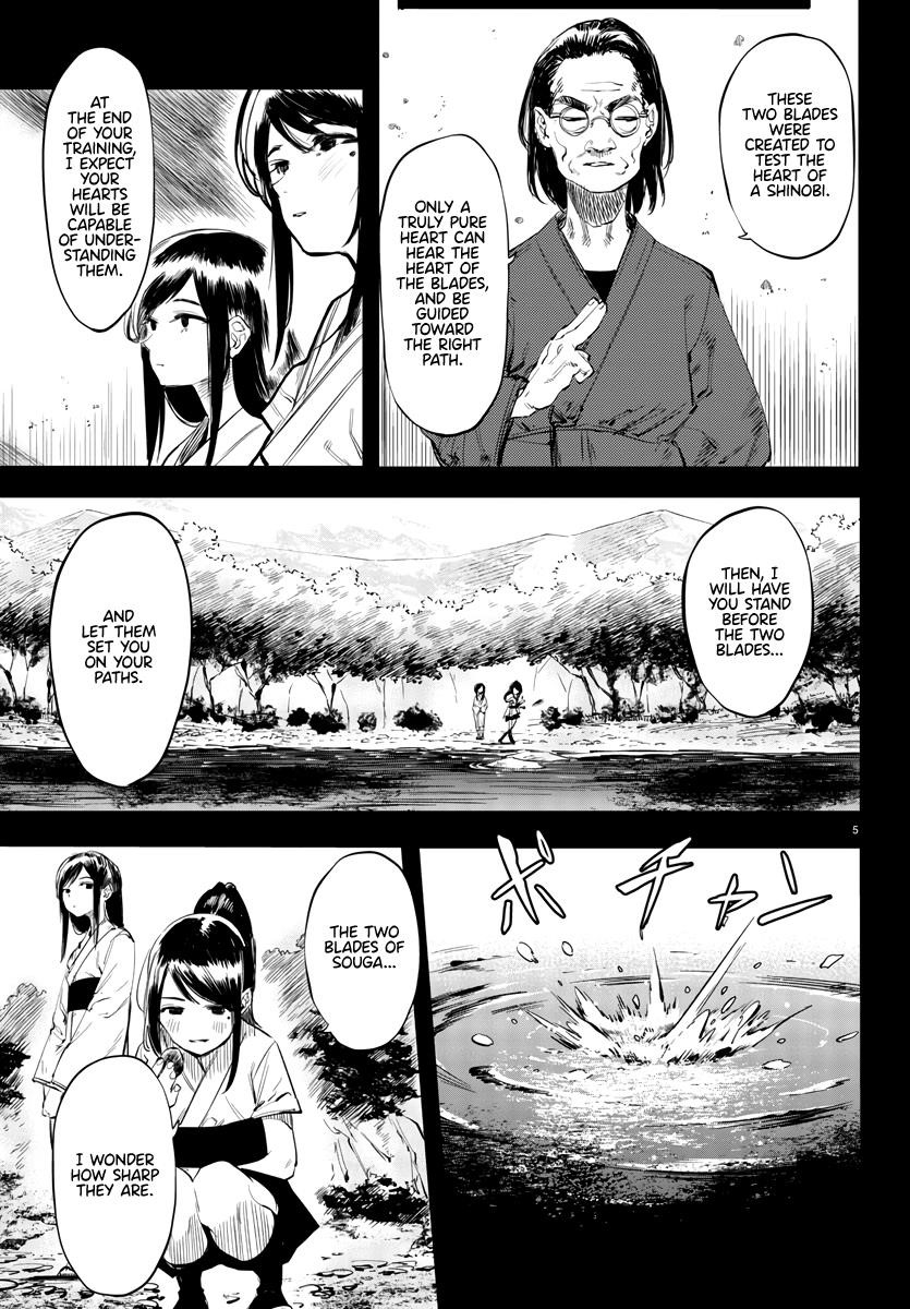 SHY Chapter 49 - Page 5