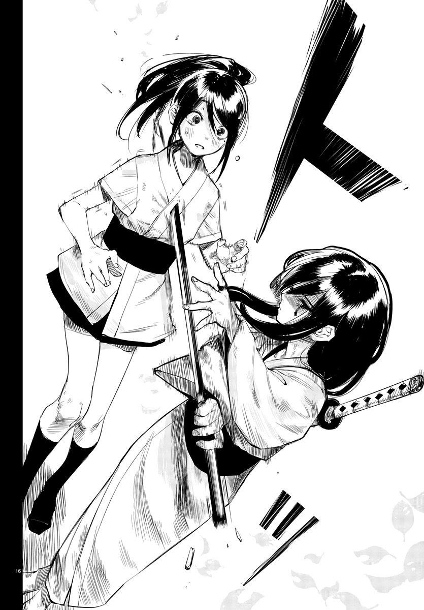 SHY Chapter 50 - Page 17