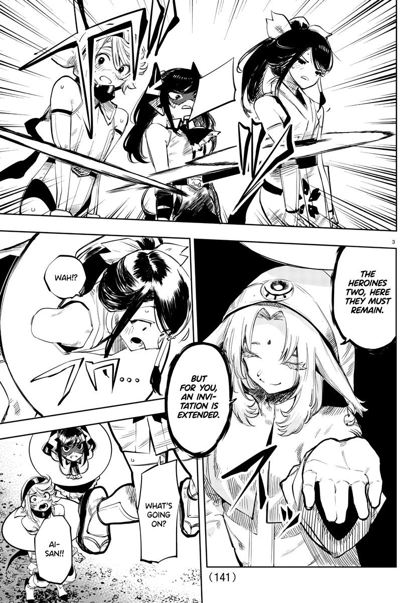 SHY Chapter 51 - Page 3