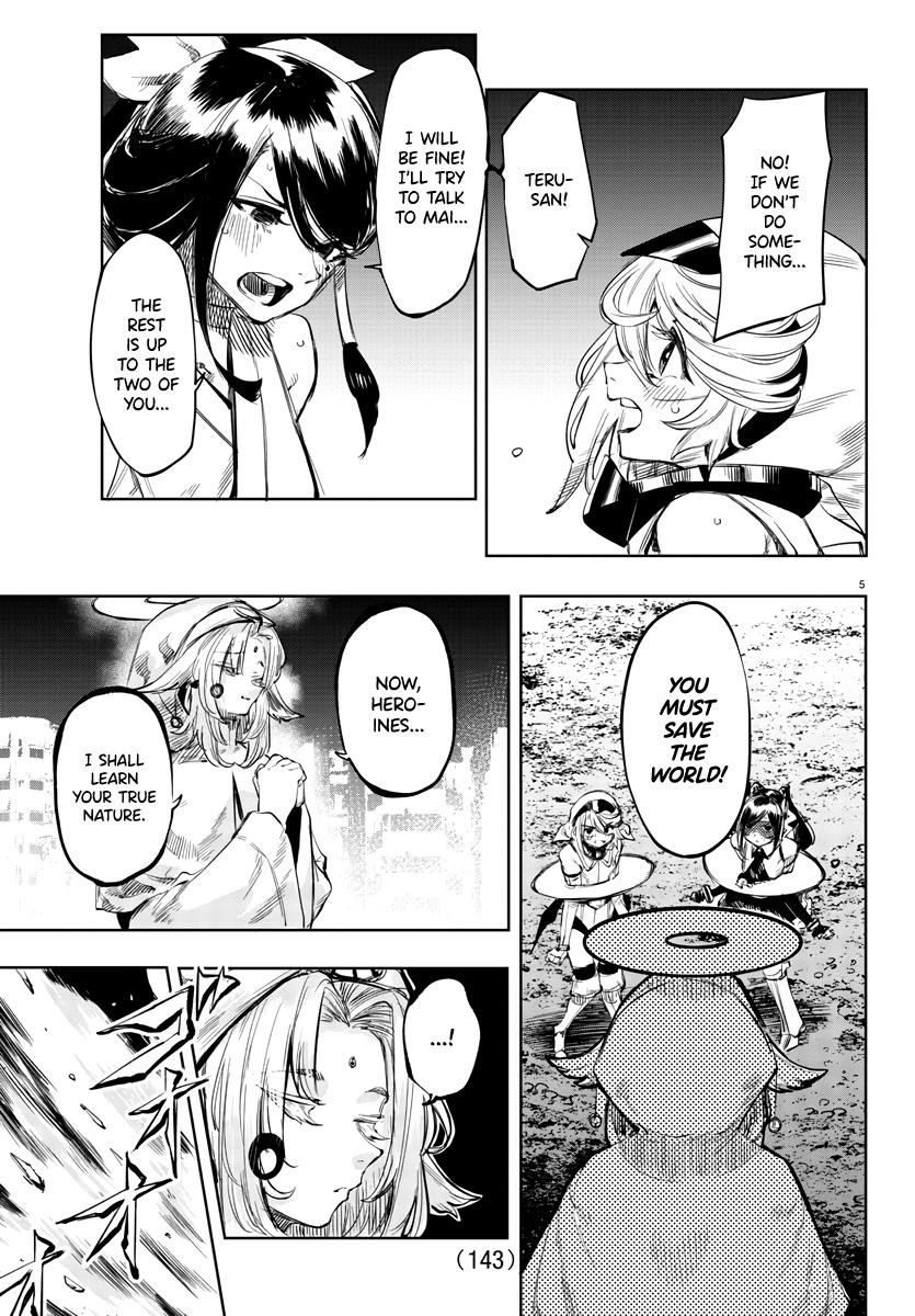 SHY Chapter 51 - Page 5