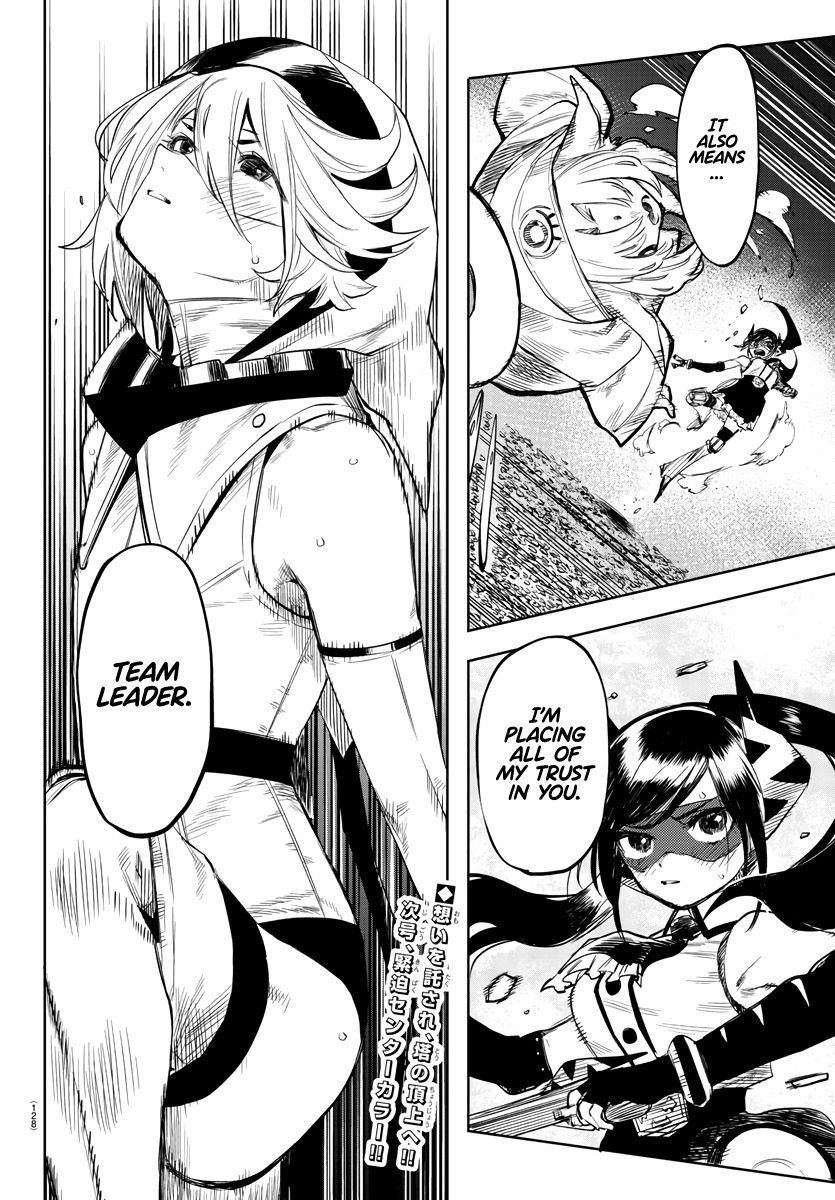 SHY Chapter 52 - Page 19