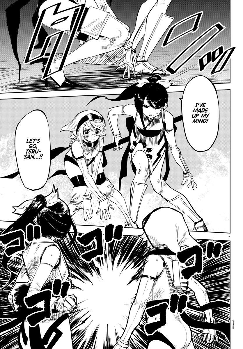 SHY Chapter 53 - Page 7