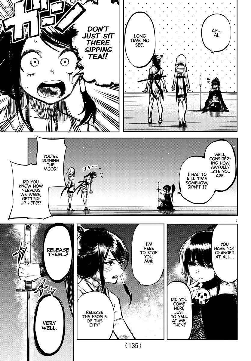 SHY Chapter 53 - Page 9