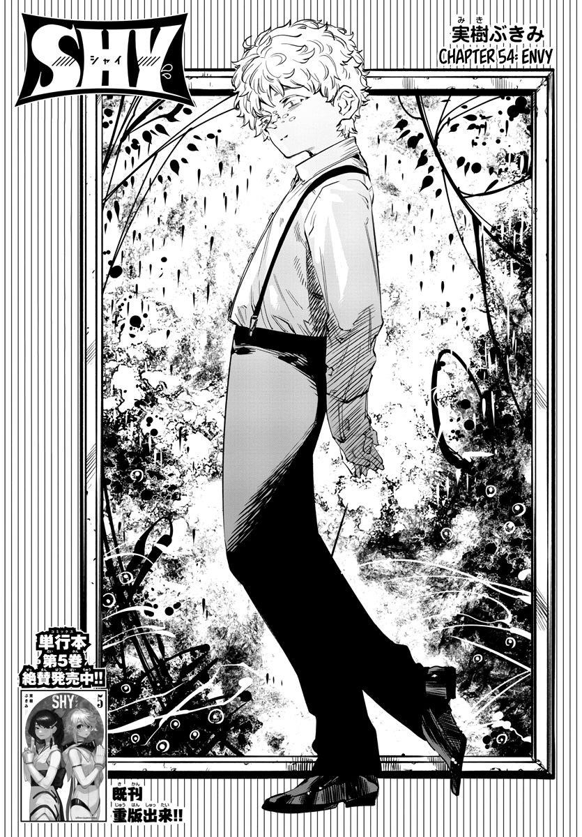 SHY Chapter 54 - Page 1