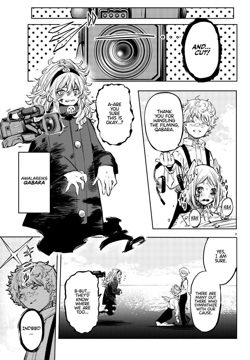 SHY Chapter 54 - Page 3