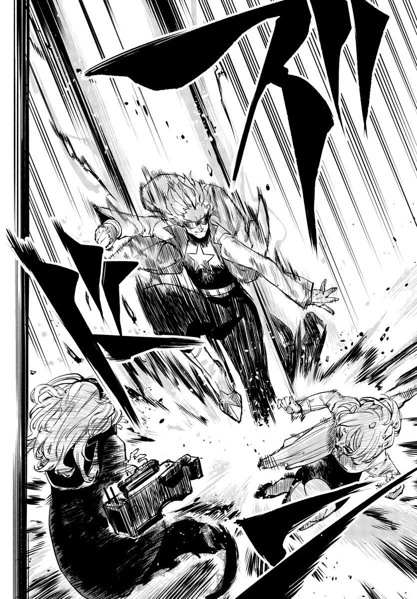 SHY Chapter 54 - Page 4