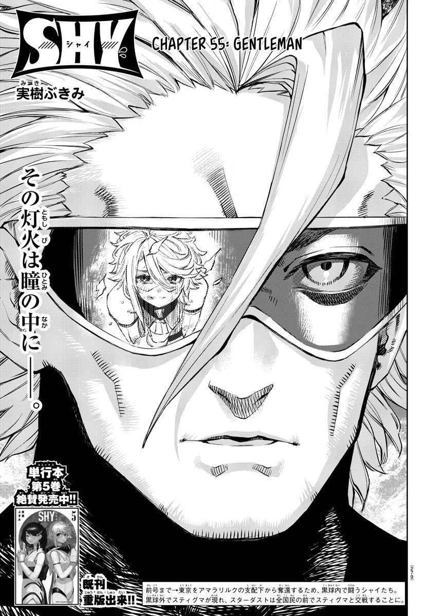 SHY Chapter 55 - Page 1