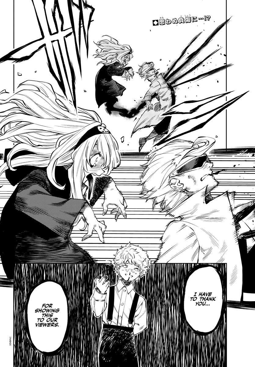 SHY Chapter 55 - Page 2