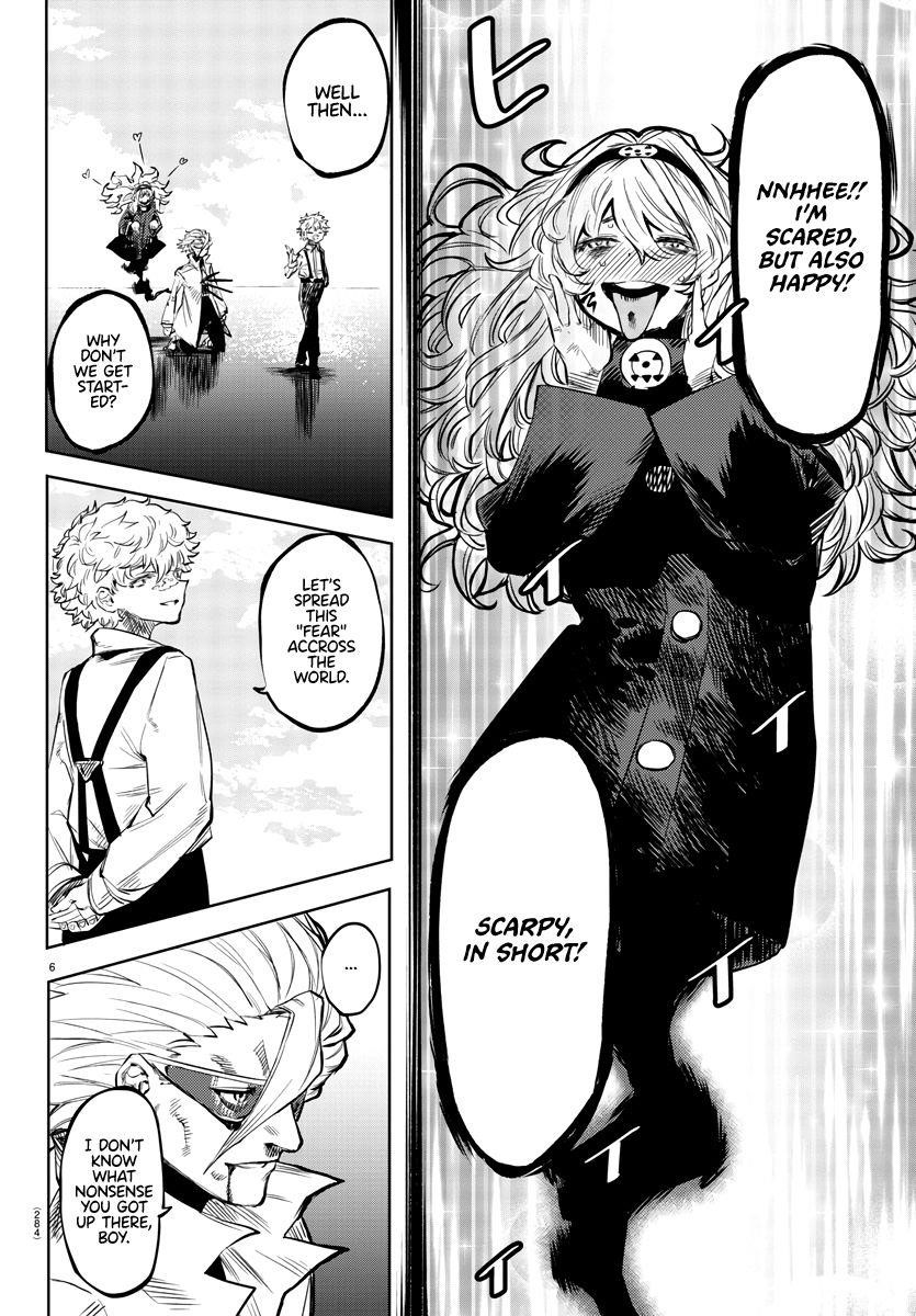 SHY Chapter 55 - Page 6