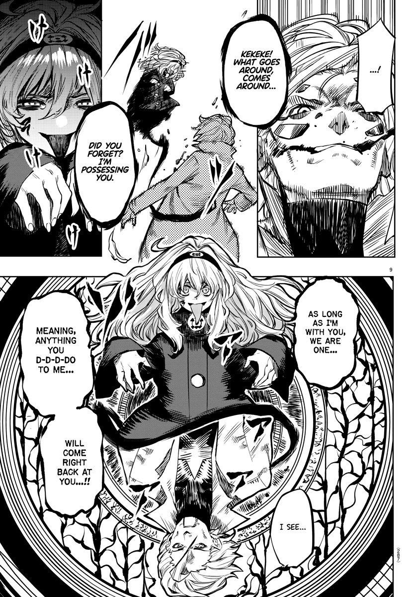 SHY Chapter 55 - Page 9