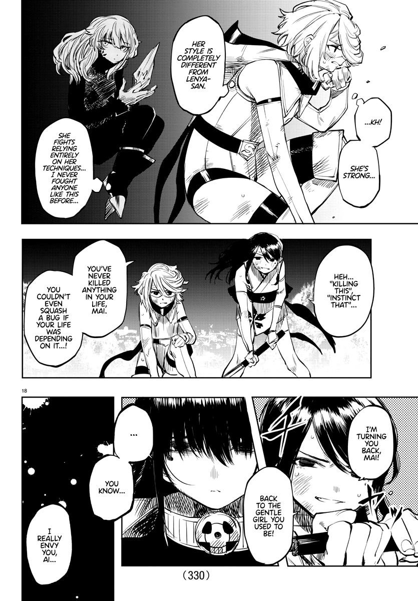 SHY Chapter 56 - Page 17