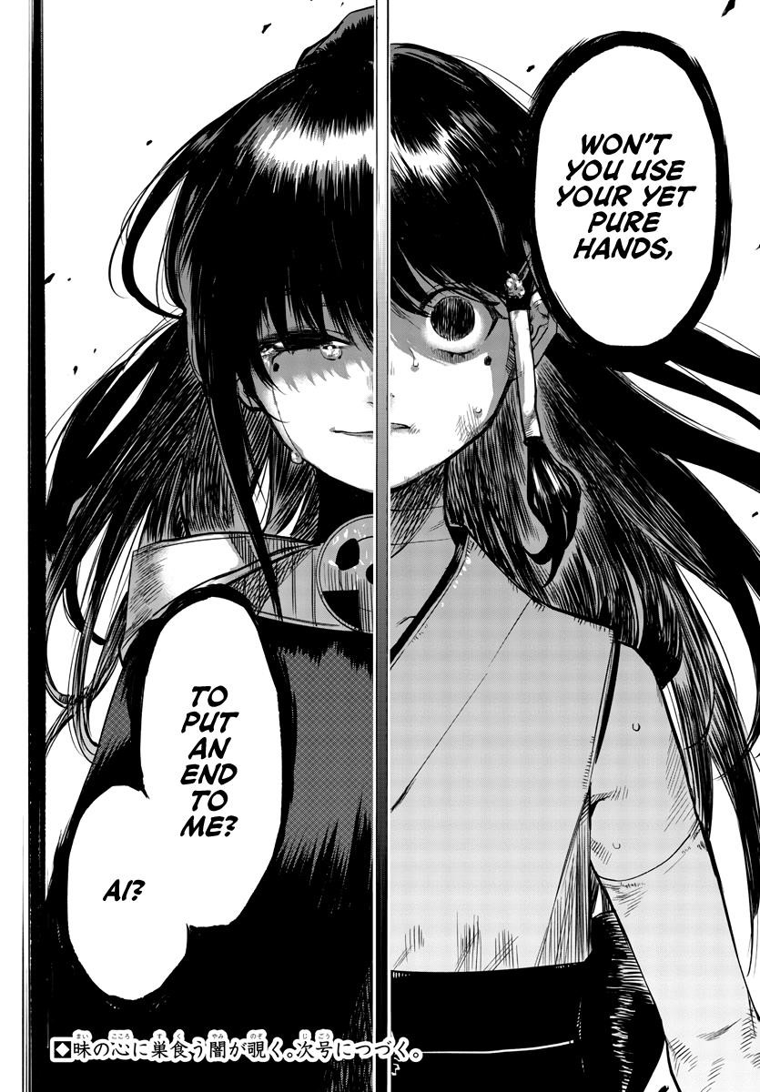 SHY Chapter 56 - Page 19