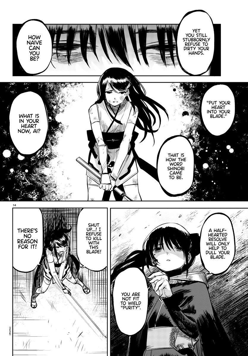 SHY Chapter 57 - Page 14