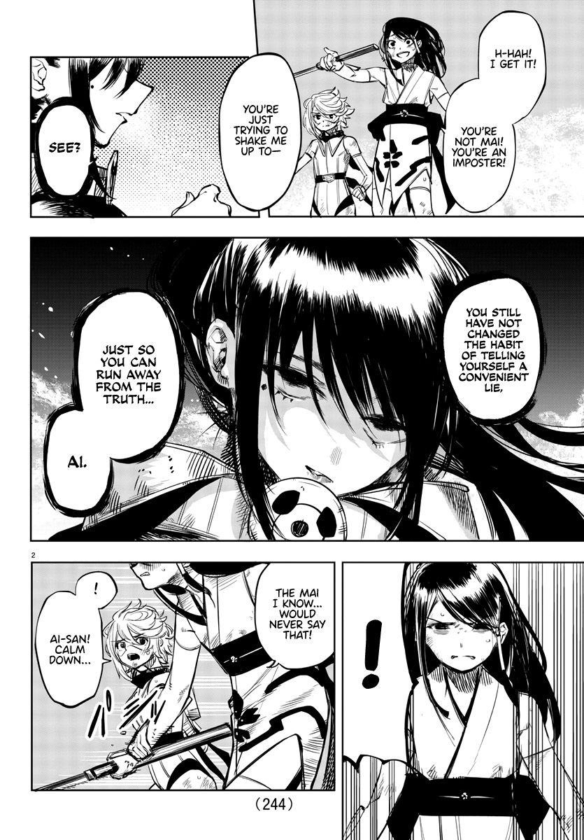 SHY Chapter 57 - Page 2