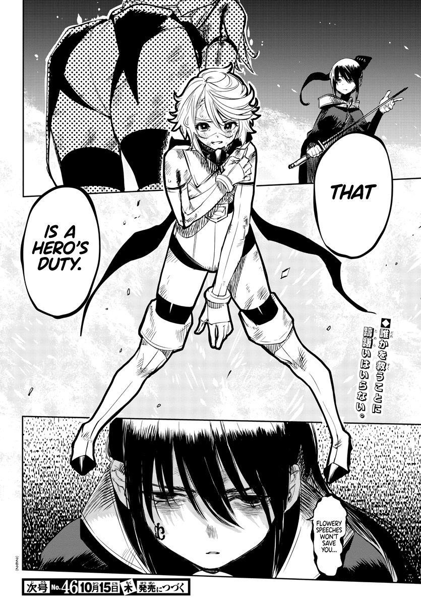 SHY Chapter 57 - Page 20