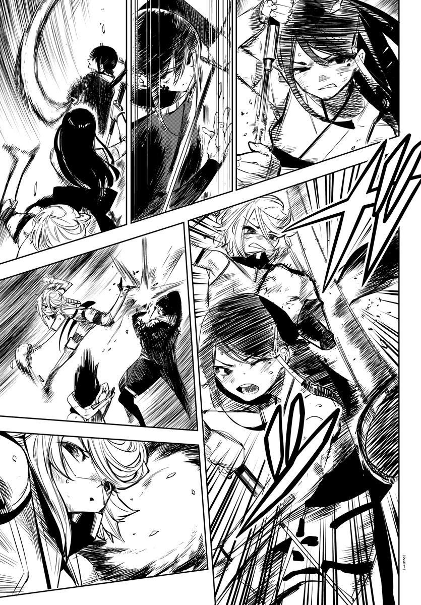 SHY Chapter 57 - Page 9