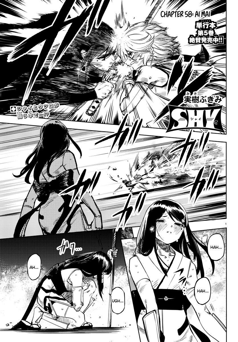 SHY Chapter 58 - Page 1