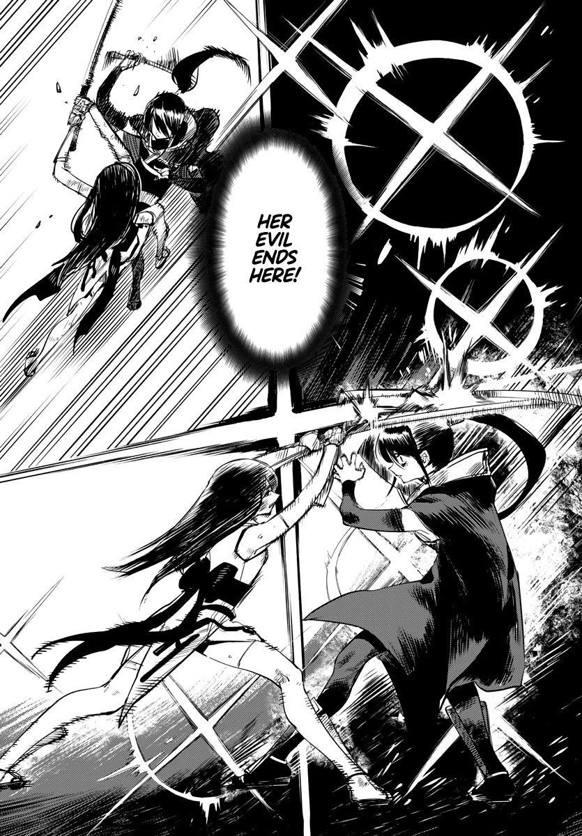 SHY Chapter 58 - Page 12