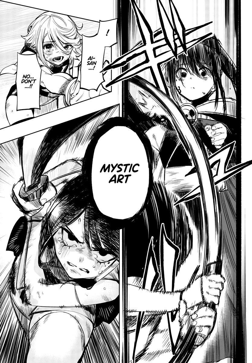 SHY Chapter 58 - Page 13