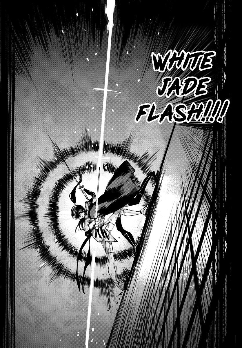 SHY Chapter 58 - Page 14