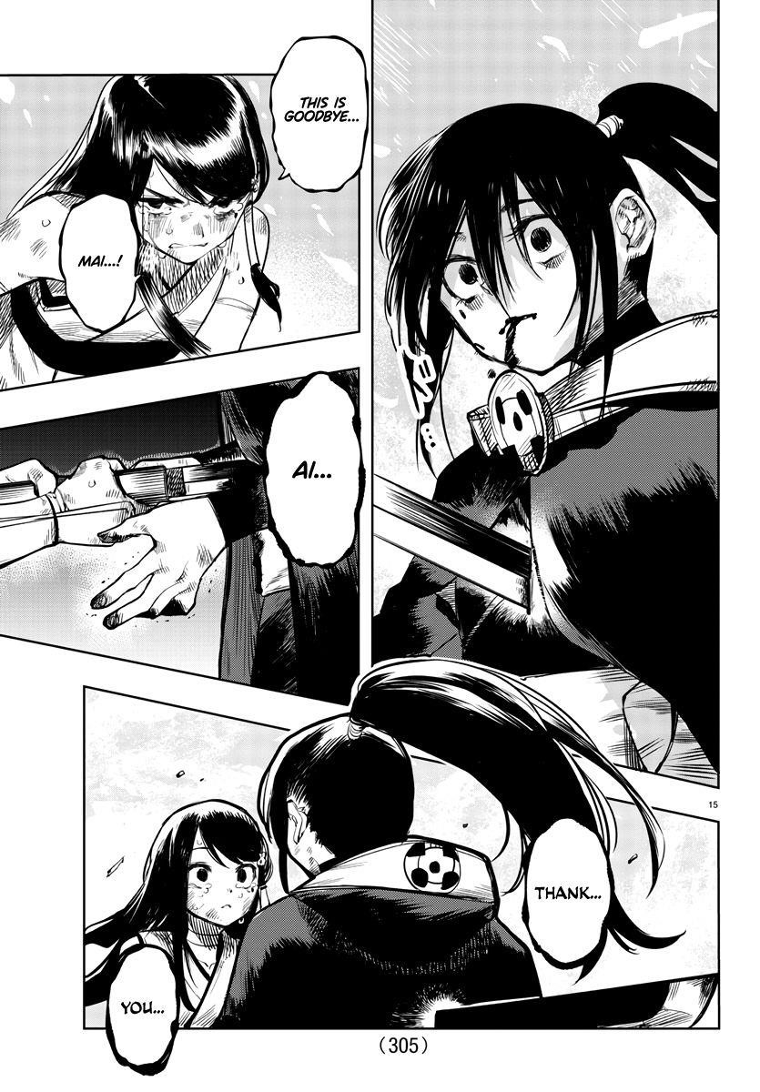 SHY Chapter 58 - Page 15