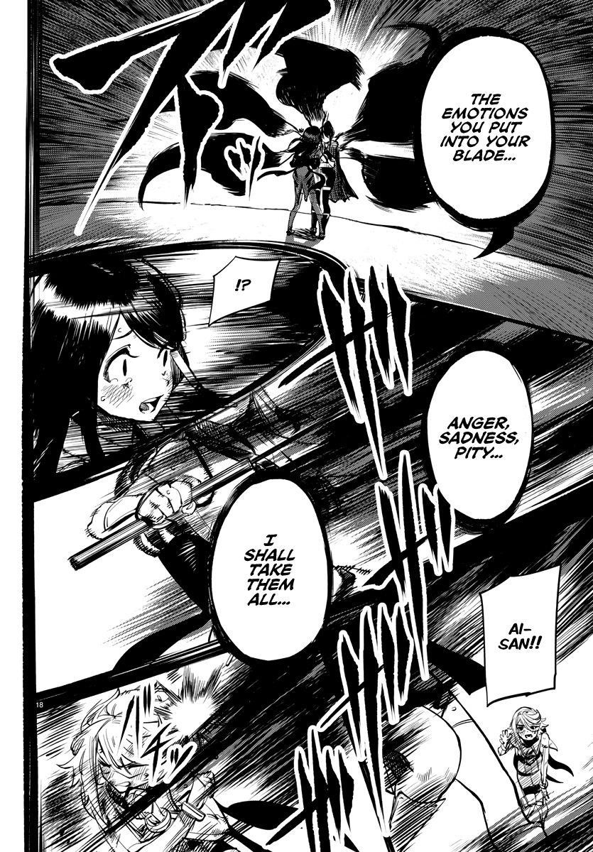 SHY Chapter 58 - Page 17