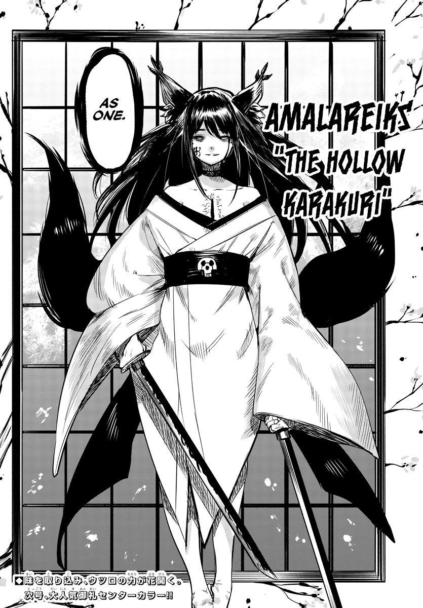 SHY Chapter 58 - Page 19