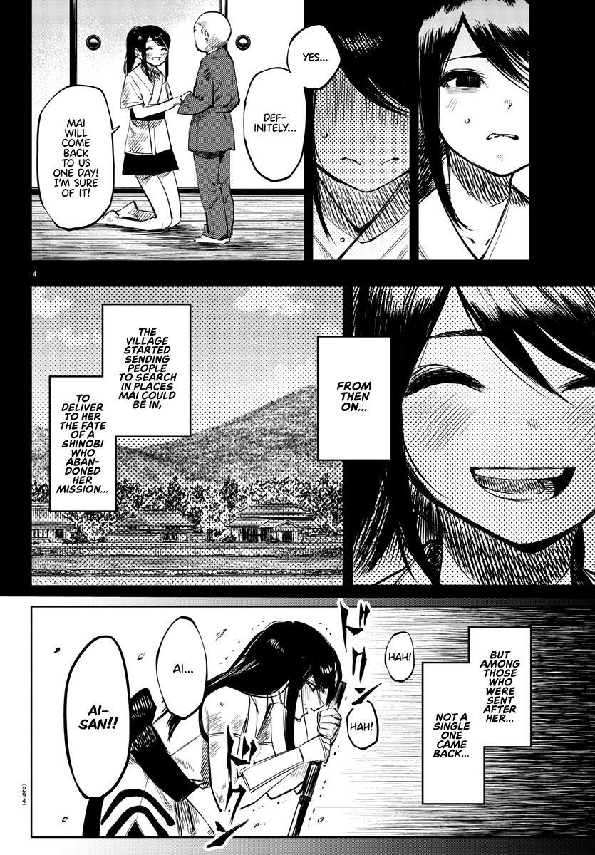 SHY Chapter 58 - Page 4