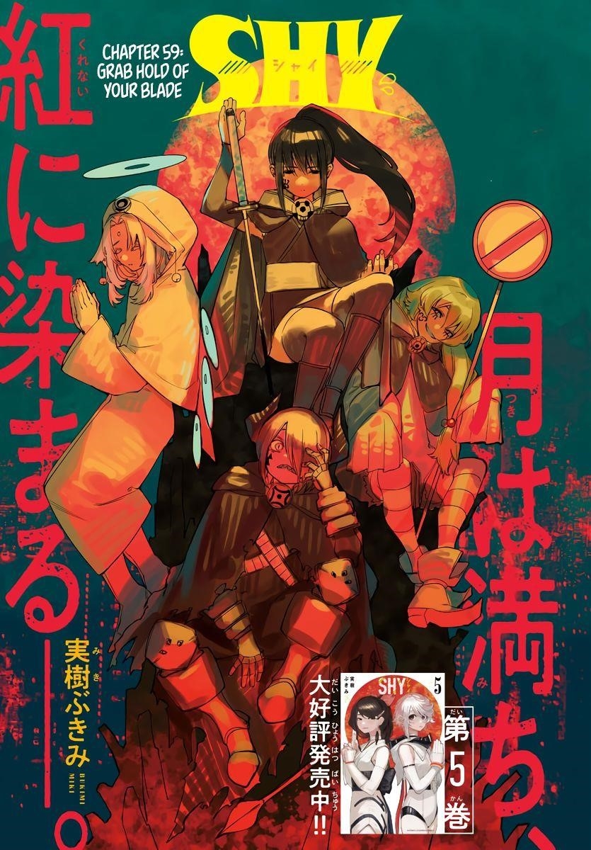 SHY Chapter 59 - Page 1